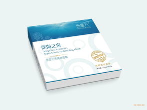 广州化妆品与钟表包装设计 专业生产厂家与价格解析