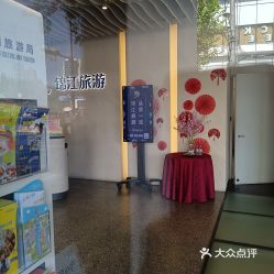 探索锦江旅游(上海旅行社店) 您的理想旅游咨询伙伴