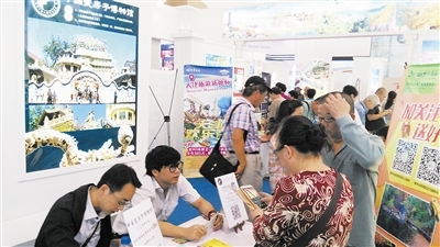 旅博会打造消费新场景 旅行社直销产品最高五折，开启旅游新体验