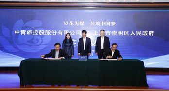 遨游网 掌握最新旅游资讯，开启您的智慧旅程